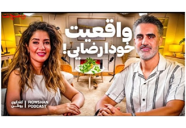 خودارضایی و پورن؛ واقعیت‌های ناگفته